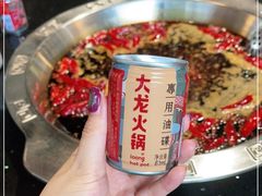 -大龙火锅(老店)