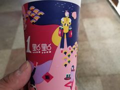 -1点点(东泰禾店)