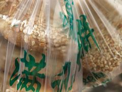 -满记烧饼(牛街东里小区一区店)