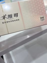 -沈阳名流美容医院