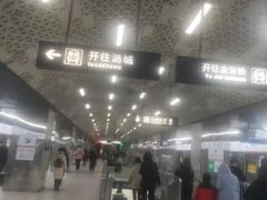 -呼家楼(地铁站)