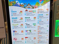 -佛冈熹乐谷温泉度假酒店