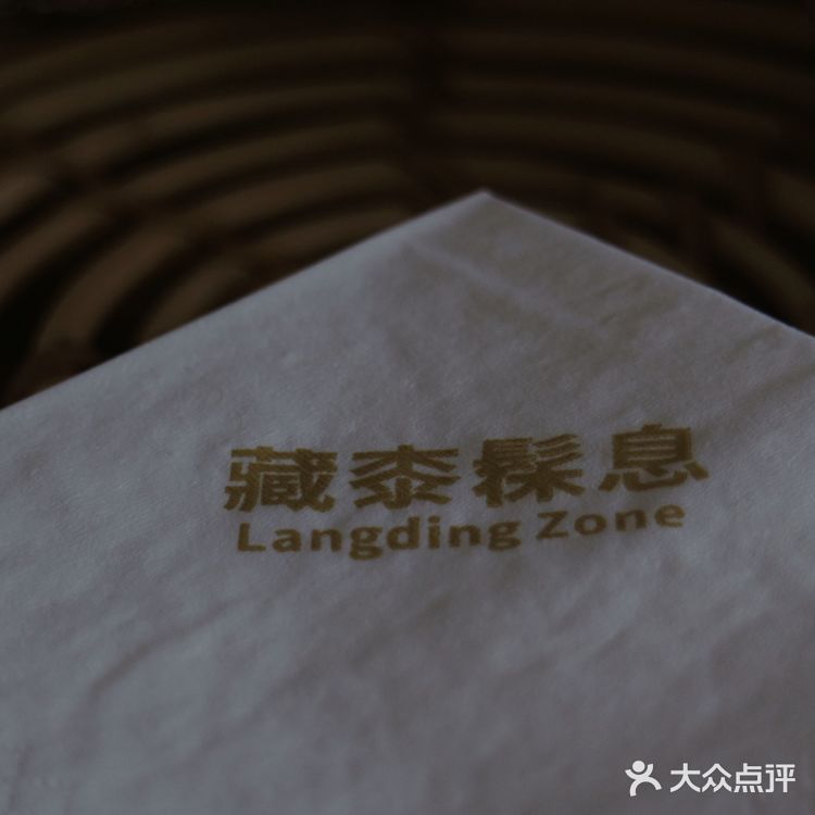 咖啡探店 之 第373家 成都  藏桼髹息  通