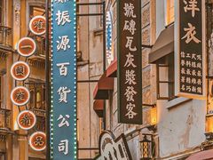 -汕头市小公园