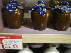 -鲁镇