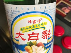 -喝丢一只鞋辣炒海鲜小烧烤(三八广场店)
