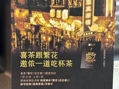 -喜茶(上海兴业太古汇店)