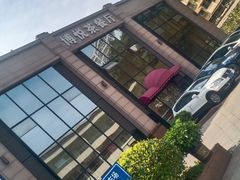 -博悦茶餐厅(文殊院店)