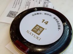-奈雪的茶(东莞汇一城店)