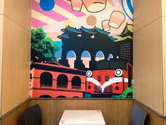 -永和大王(长寿路店)