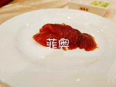 全聚德精品烤鸭-全聚德(前门店)