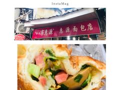 -惠源面包店(开禾路店)