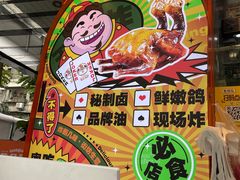 -整只乳鸽GetSQUAB(西华路店)