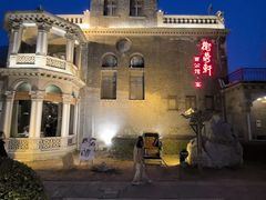 -卫鼎轩·曹公馆(鼓楼店)