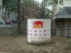 -凡德艺术街区