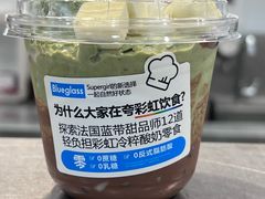 -Blueglass酸奶(北京环宇荟店)