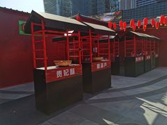 -大族广场Mall&More