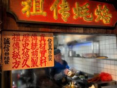 -春梅里卤鹅馆·47年老字号(中山路店)