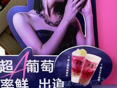 -古茗(成龙店)