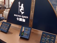 -北京SKP