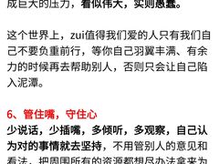 -观心实验室·心理咨询(上海旗舰店)