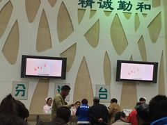 -首都医科大学附属北京同仁医院(西区)