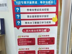 -吉的堡成长中心(五角场安波校区)