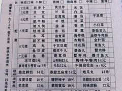 -辛焖道鸡公煲(学府三道街店)