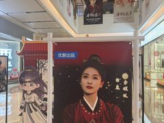 -CityOn熙地港西安购物中心