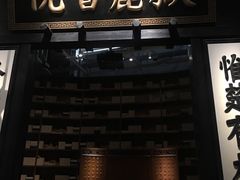 -长江文明馆