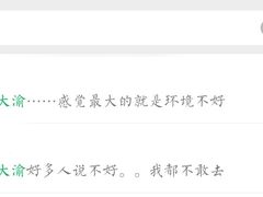 -大渝火锅(苏州西城永捷店)