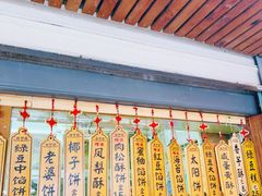 -阿吉仔(大元路店)