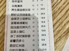 -有心德(隆生店)