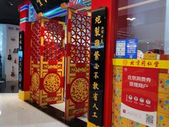 -万达广场(北京槐房店)