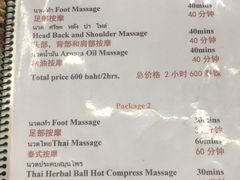 -新月水疗保健中心(2号店)