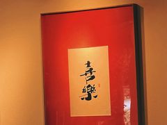 -瑞面(吴宫泛太平洋酒店)
