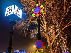 -哈尔滨医科大学附属第四医院(南岗院区)