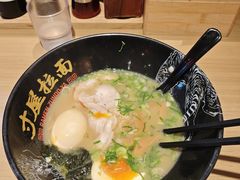 -寸屋拉面(凯德晶萃店)