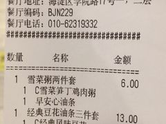 -肯德基(学院路店)