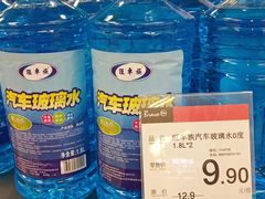 -永辉超市(吾悦广场店)