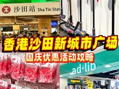 -新城市广场