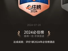 -宁波万豪酒店