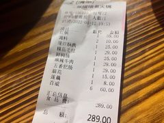 -张嬢嬢老火锅(壹号店•六年店)