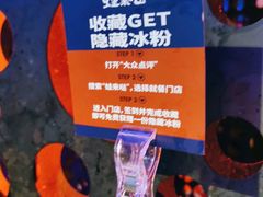 -蛙来哒(诚丰广场店)