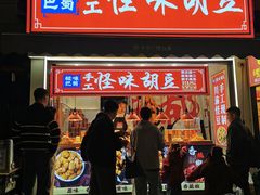 -奎星楼街