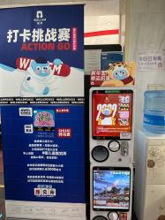 -圣瑞医疗上海圣恩儿科门诊部