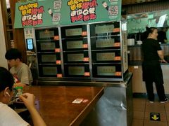 -面爱面(长椿街店)