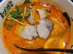 -和府捞面(天河领展广场店)