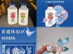 -中国丝业博物馆