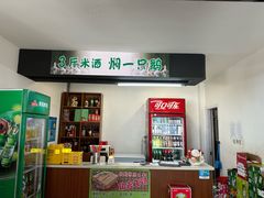 -大自然醉鹅·铁锅火焰鹅(上海联洋店)
